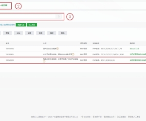 Linux宝塔面板全新安装Discuz! X5教程，详细Discuz!安装图文教程