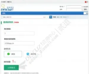 [免签约]邀请码购买 PC版(dev8133_invitecodemq.89014)