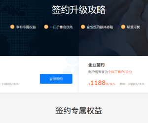 谁认识聚名的老板，让他大气一点