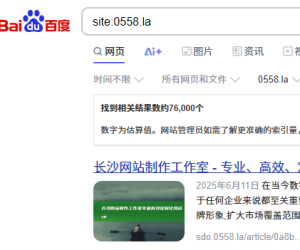 百度难收录，灰产做站群的成本也增加了吧