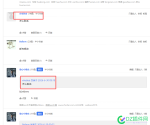 这个人应该是个***    刚才加微信  说两句就拉黑了