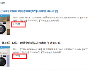 有谁知道怎么把内容页的一个变量调用到首页和栏目页