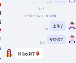 这里的人说自我吹嘘！