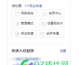 贴吧改版后把流量外流的口又堵严了一点