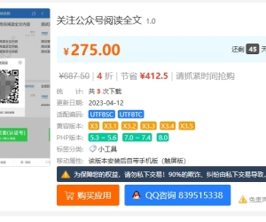 求购 关注公众号阅读全文