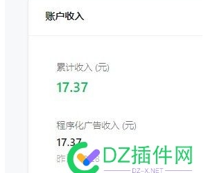 食之无味啊