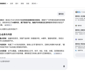 刚刚，Google给网站判了死刑