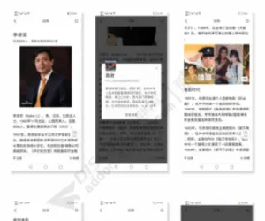 Discuz! strong 百科系统 商业版v25.02.20(strong_baike)