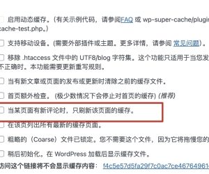 网站静态化实现前后端分离，怎样解决搜索和评论的交互问题？