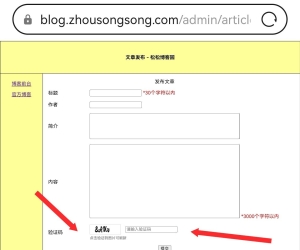 坏蛋再来注入啊，哈哈哈