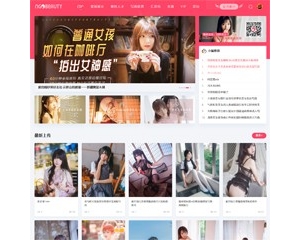 模特摄影套图 UTF+GBK 1.50(nex_beauti_200202)[带部分扩展组件]