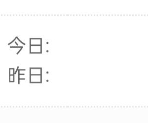 出个工具导航站，高流量