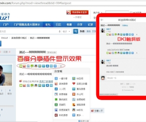 ①百度分享O+ 优化版 4.5.2(onexin_baidu_share)