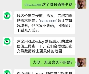 教训元宝
