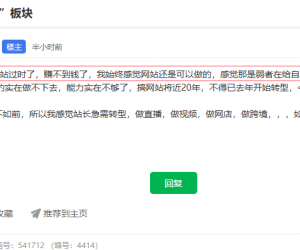 别打击！口下留情！