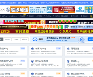 兄弟们这个网站一年广告收入有500W吗？