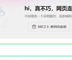 社区里有些人一天两天的抱怨百度，不想想自身的问题