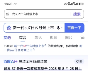 ai污染，是一门大生意