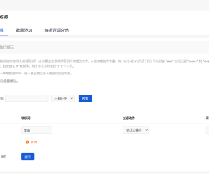 其实DZ的默认词语过滤功能是很好用的，DZSNS社交系统对接DZ默认的词语过滤功能
New
