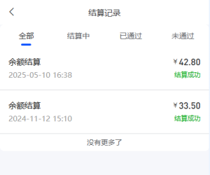 社区里有做网盘拉新的进来看看，有个人说要和我合作，他给我的网盘拉新价格正常吗