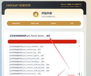 从3.5升级X5.0到这一步卡住不动了
New
