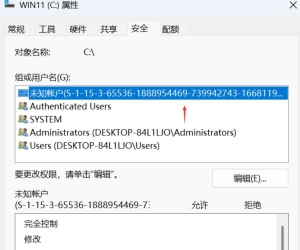 WIN11 这个未知账号是什么？