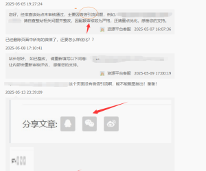 网站有这个功能赶紧删除了！影响优化！