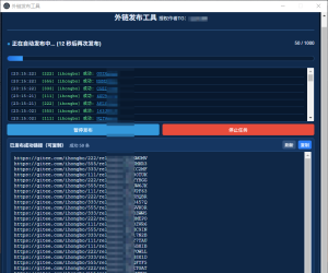 就是不停的发每天发外链  总会有效果的哈哈