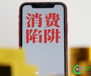 发现真正银行的贷款好便宜