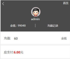 [8133]积分钱包 高级功能版 1.0.1(dev8133_jfwallet)