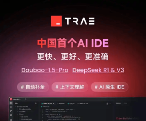 字节跳动推出国内首个AI原生编程工具Trae