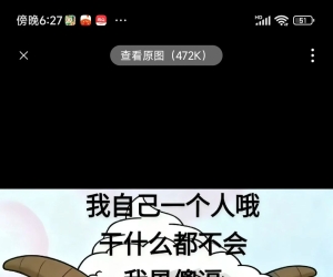 如今刷到好多这种视频！说自己一个人如何如何……