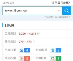 这种站怎么盈利的！
