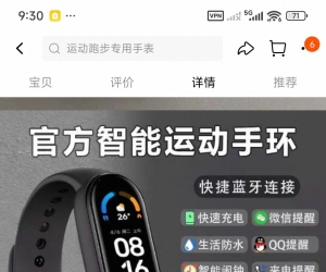 14块钱买一个智能手表，给爸妈检测心率，你同意吗