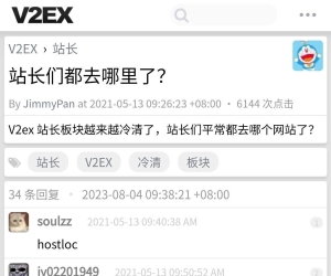 v2ex里的人都知道4414