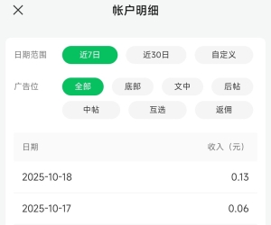 做自媒体真不如捡瓶子
