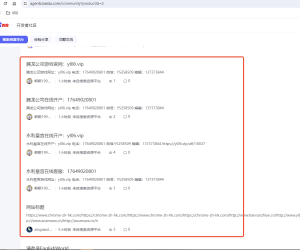 百度站长社区  真的和4414差距太多了