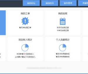 项目管理系统 v1.0(gjob)