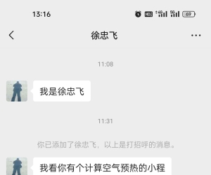 找的人很多，但都是穷人哦