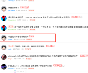 发现论坛一个今年的问答帖子居然打不开 其他帖子都能打开 帮忙看下
