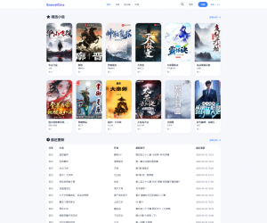 EnovelCms新增采集功能
