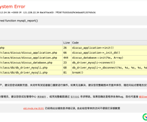 群晖nas升级后社区无法访问报错Call to undefined function mysqli_report()
New
