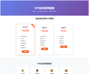 zblog插件又又又来新活了