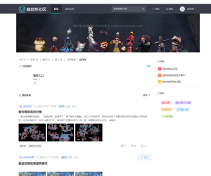 类似某游社的界面布局，注册账号绑定qq访问主页给我报错还没解决
New
