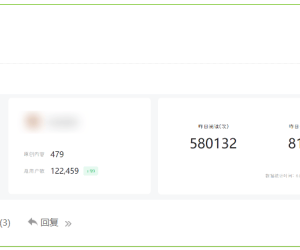 关于微信公众号的一些不得不说的注意事项、起号不易哈