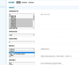 社区昵称 新版 2.0(qqy_ltnc)[由群里站长捐赠分享]