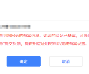 百度站长添加不了BA号 怎么破