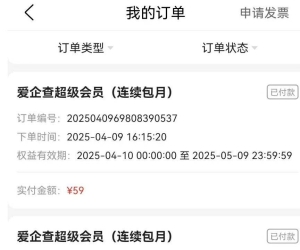 被李彦宏骗了200多