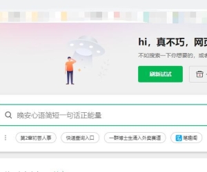 【收站 · 出站】合作共赢，机会别错过