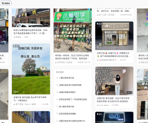 门面已租，合同已签。开弓没有回头箭.......